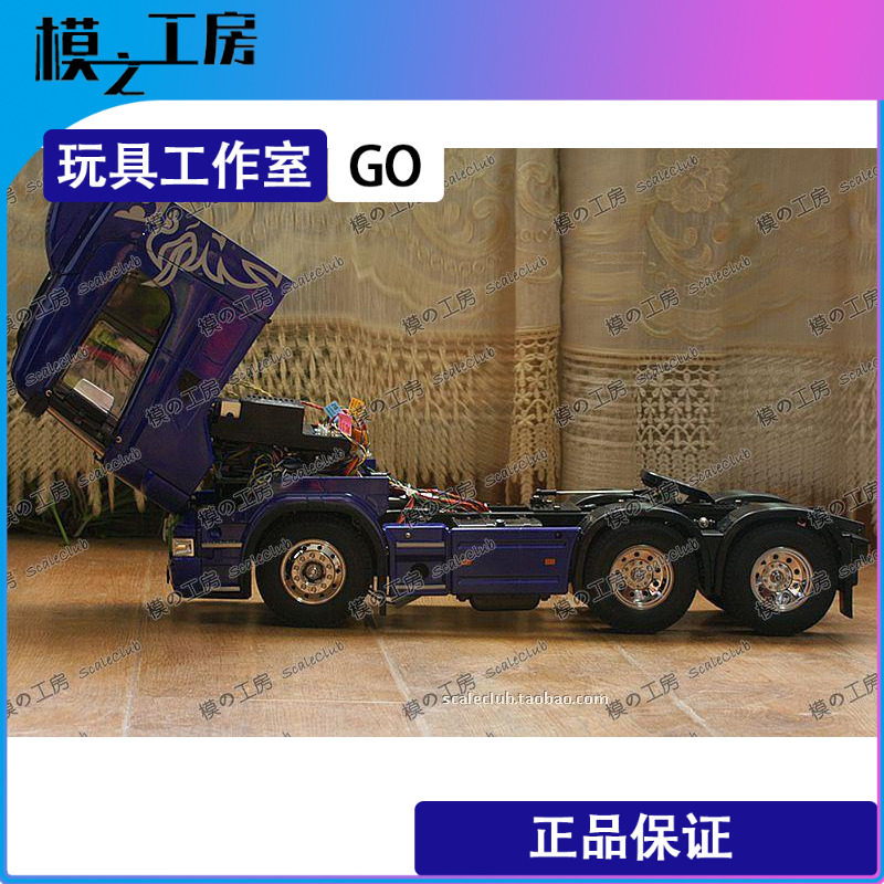 遥控拖头高仿真声光音效比例油门