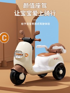 儿童电动车 3岁以上可坐人双人可遥控三轮车充电摩托车充电玩具车