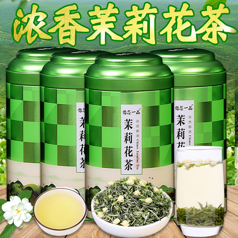 2021年新茶 茉莉花茶浓香型 新茶散装茉莉花茶叶罐装茶叶125克在类目 茶, 代用/花草/水果/再加工茶, 代用/花草茶中 - 来自Buy2taobao.com提供专业的淘宝代购服务
