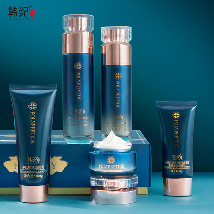 韩纪奢华鎏金多肽紧致提拉五件套水乳霜洁面素颜BB霜保湿滋润女生
