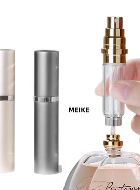 高档香水瓶 5ml底部充装 出行便携  可重复充装 喷雾器