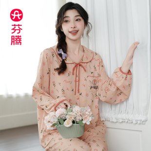 芬腾2026新款可爱娃娃领睡衣舒适柔软春夏季可外穿长袖家居服套装