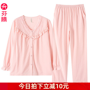 睡衣女春夏宫廷公主风舒适柔软家居服套装 芬腾芬腾薄款 可居家外穿