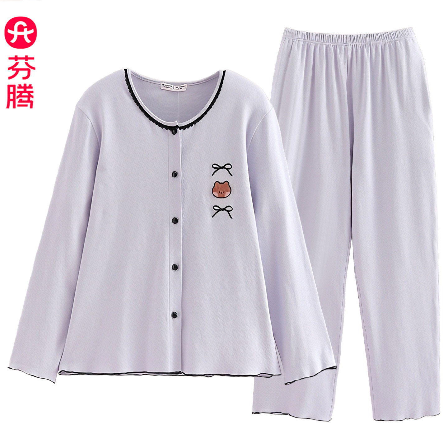 芬腾26新款春夏季纯棉长袖睡衣女款ins简约风柔软透气家居服套装