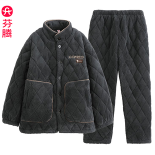 芬腾睡衣男冬季三层加厚珊瑚绒夹棉时尚高级感休闲青年家居服外出