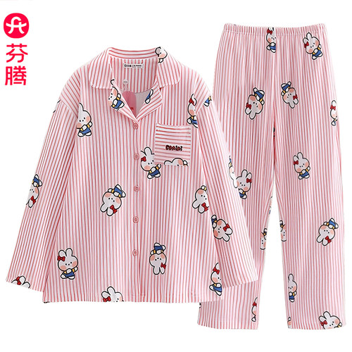 芬腾春夏季100%棉长袖可爱睡衣女