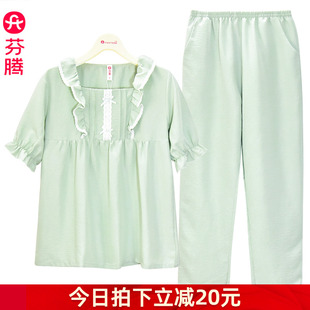 套装 芬腾时尚 甜美可爱家居服可外穿短袖 舒适潮流新款 睡衣女夏季