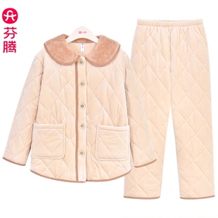 芬腾休闲时尚睡衣女冬季三层加厚夹棉珊瑚绒加绒保暖家居服可外穿