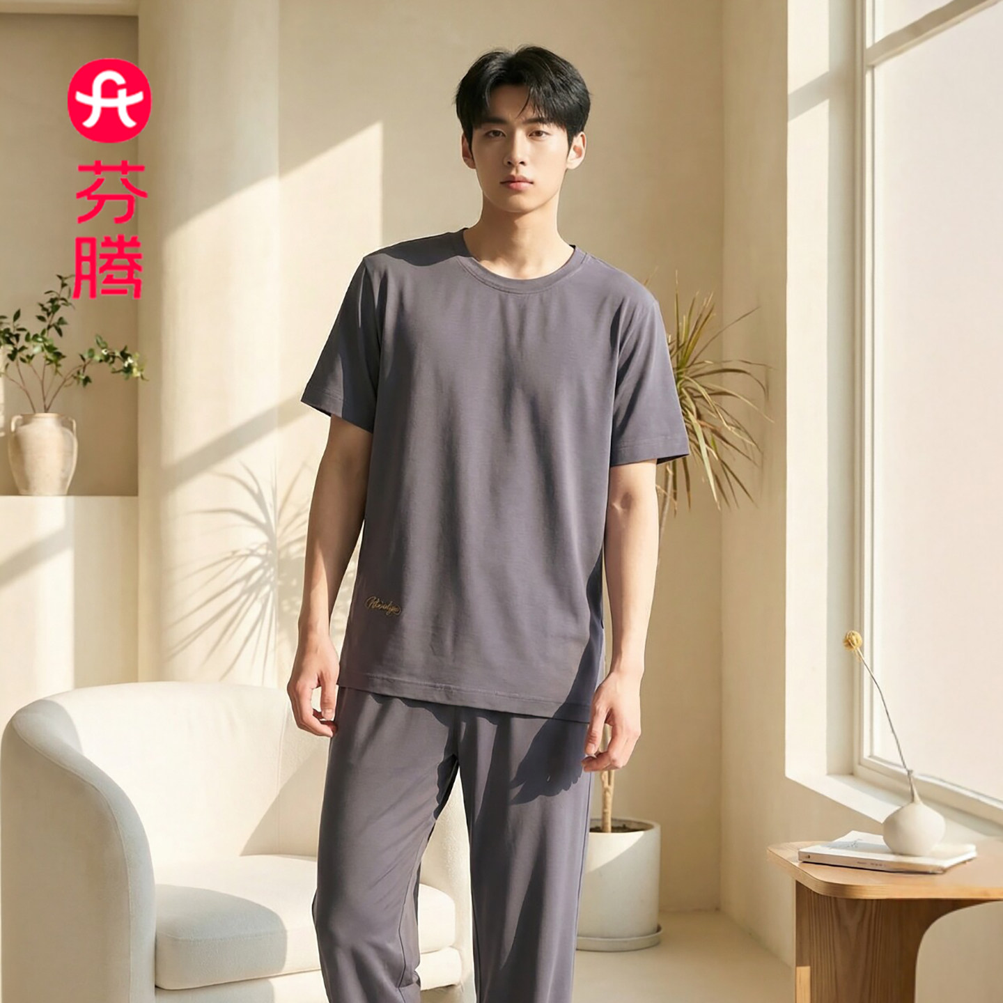 芬腾男士睡衣春夏三件套装薄款长袖短袖凉感纯棉休闲家居服四季款