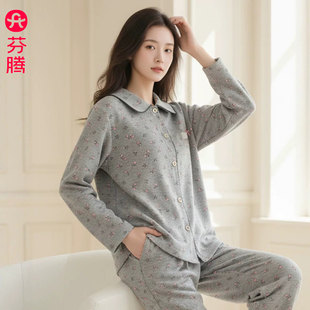 芬腾秋冬天恒温保暖薄夹层女纯棉加厚睡衣日系碎花全棉家居服套装