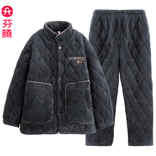 芬腾睡衣男冬季三层加厚珊瑚绒夹棉时尚高级感休闲青年家居服保暖