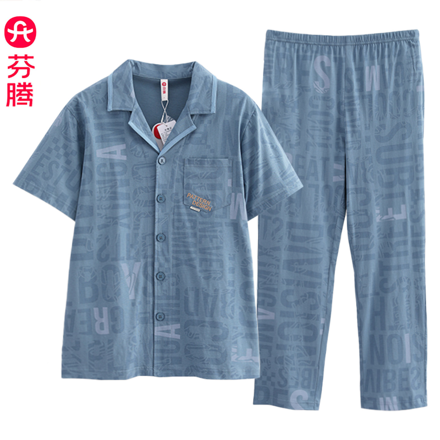 芬腾男士夏季休闲纯棉睡衣夏季短袖长裤套装衬衫领舒适宽松家居服