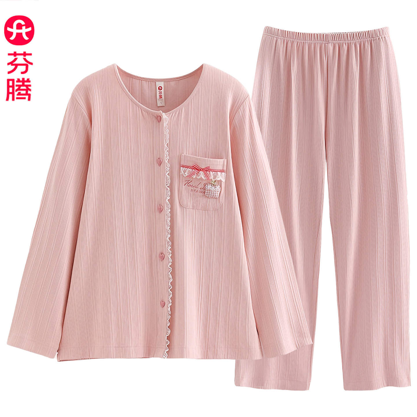 芬腾26年春夏季新款粉色纯棉甜美睡衣女宽松居家休闲家居服两件套