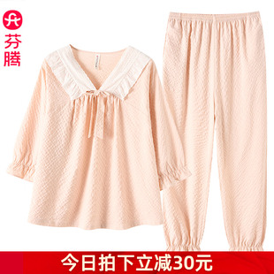 套装 芬腾新款 甜美可爱家居服可外穿七分袖 睡衣女夏季 舒适柔软时尚