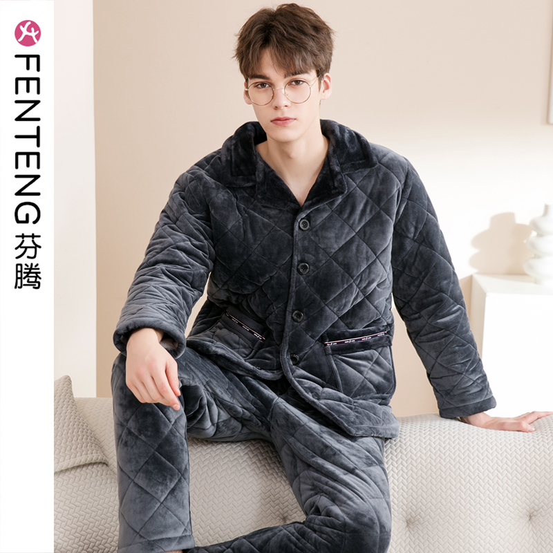 芬腾男珊瑚绒三层夹棉保暖家居服