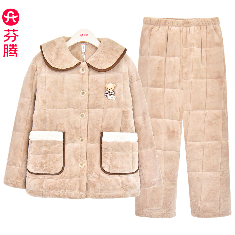 芬腾女款珊瑚绒三层夹棉保暖睡衣