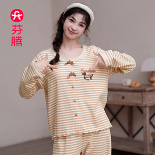 芬腾新款春夏季女士睡衣日韩风纯棉长袖腊肠狗刺绣甜美家居服套装