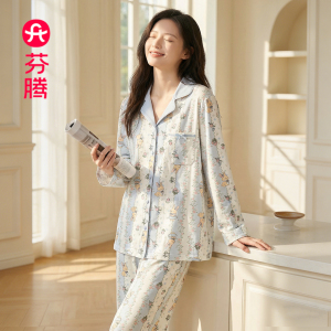 芬腾新款睡衣女士春夏季长袖套装