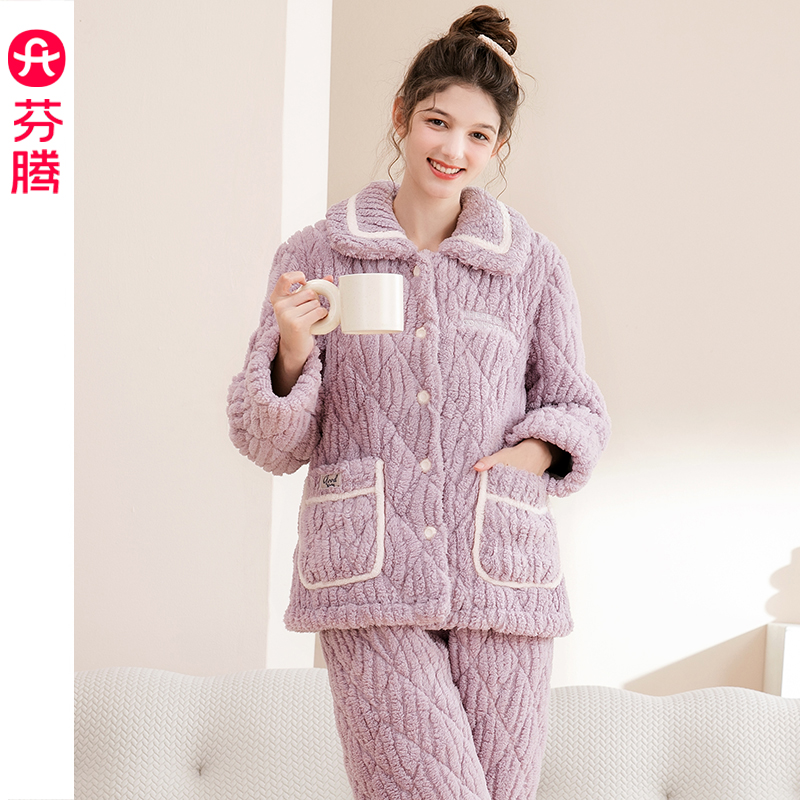 芬腾女款珊瑚绒三层夹棉保暖睡衣
