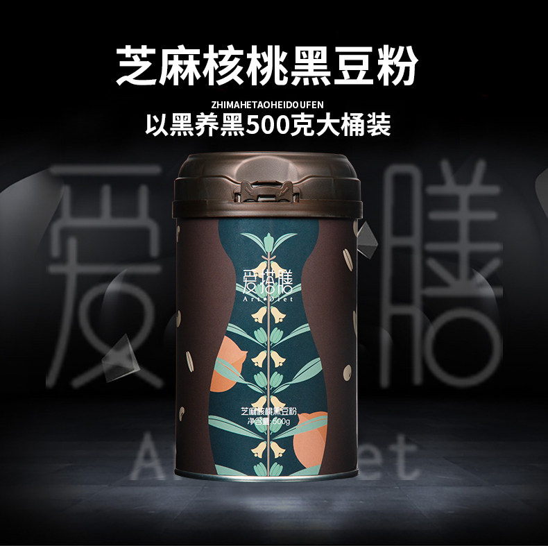 爱搭膳旗舰店官网 品牌旗舰店铺大全