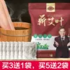 Товары от 国心堂旗舰店