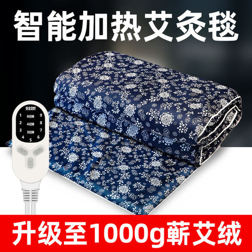 电加热艾灸毯全身可用