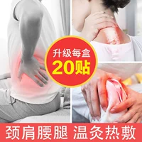 Склейка для колена Hshewn Hot Compress теплый приток