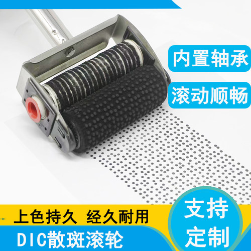 散斑定制数字图像相关散斑工具