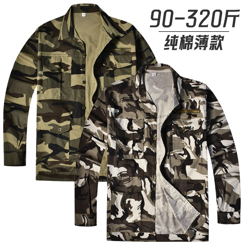 195-280斤夏季纯棉迷彩工作服男