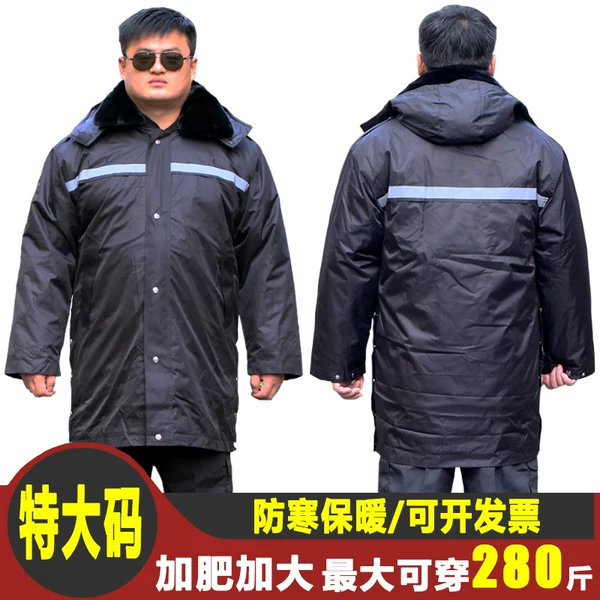 Товары от 猎鹰工装大码