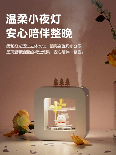 Высококачественный настольный увлажнитель воздуха, маленький милый беззвучный спрей, подарок на день рождения, популярно в интернете