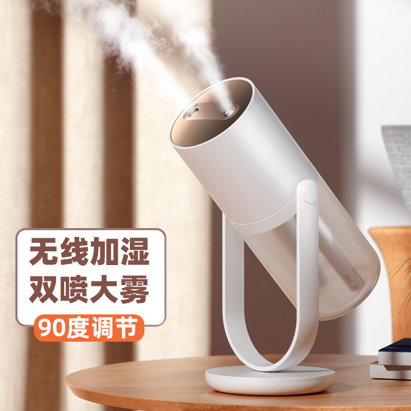 双喷可调节角度加湿器充电式办公室桌面小型无线家用静音卧室宿舍