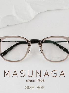 增永眼镜MASUNAGA GMS-806方框镜架日本手工眼镜框北京实体可试戴