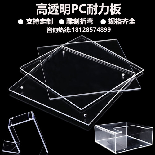 PC耐力板防静电茶色阻燃折弯加工