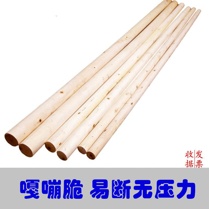 跆拳道表演木棍跆拳道木棍气功训跆拳道表演板