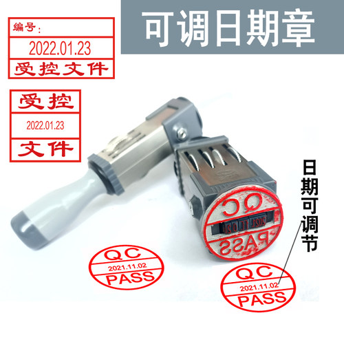 质量检测检验品检盖章仓库收货