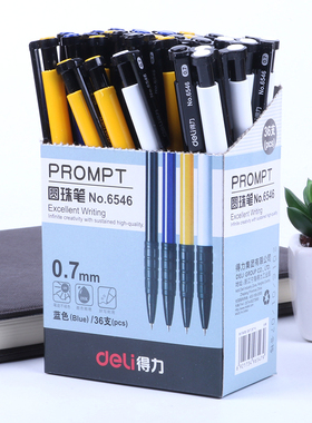 得力油性6546圆珠笔按压式圆柱笔原子笔学生专用红色黑色蓝色男士高档批发老式圆珠笔0.7