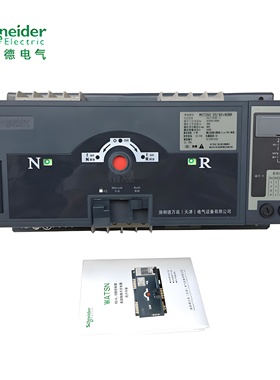 施耐德万高双电源自动转换开关 WATSNA-160/4P CB级 R/NSX-N 100A