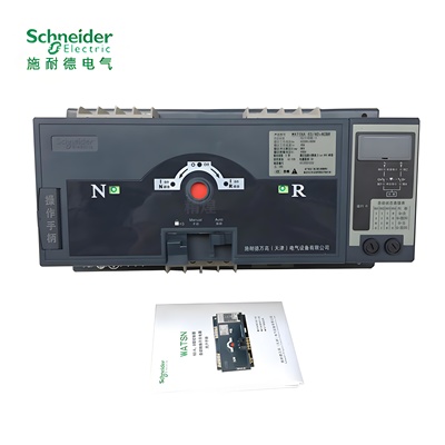 施耐德万高双电源自动转换开关