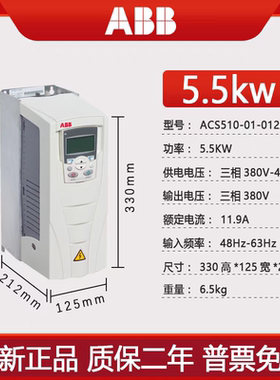 ABB变频器  ACS510-01-05A6-4  ACS510-01-07A2-4   高效节能