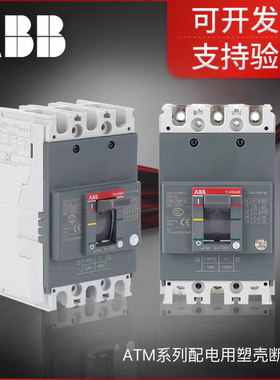 ABB塑壳断路器 T5N 630 TMA R500 FF 3P  三相  原装保障 速发