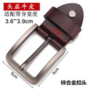 皮带头扣头针扣3.8CM男士 带扣针扣皮带配件 腰带卡扣合金针扣头裤