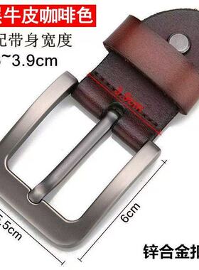 皮带头针扣皮带扣头3.8cm男士牛皮腰带针式配件正品裤带扣子4.0cm