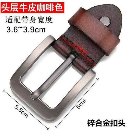 皮带头针扣皮带扣头3.8cm男士牛皮腰带针式配件正品裤带扣子4.0cm