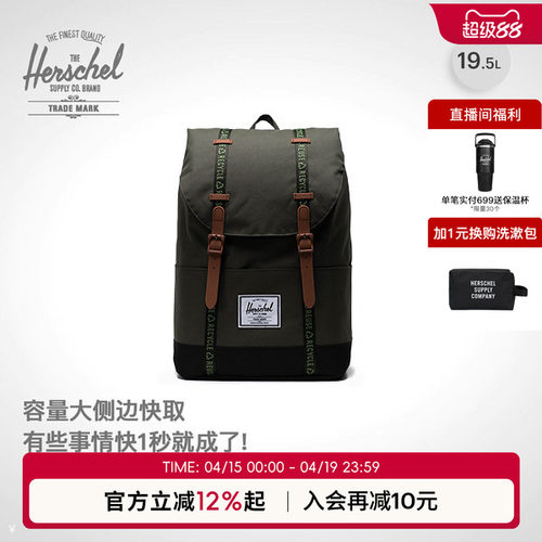 herschel大号系列休闲潮牌旅行包