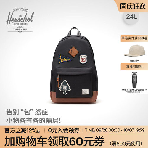 赫行复古大容量双肩包24L