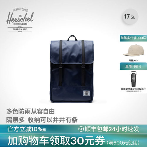 【Chace同款】双肩背包