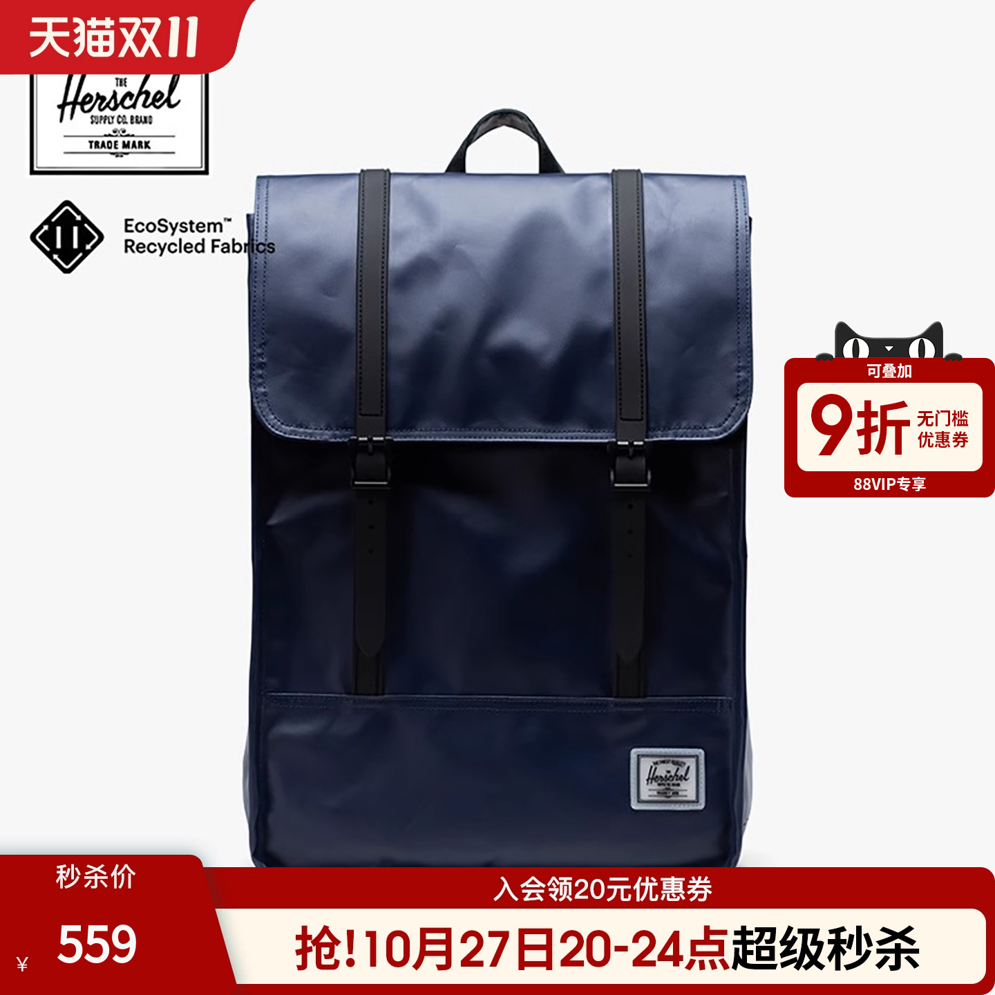 Herschel加拿大赫行防雨Survey电脑双肩书包商务户外17.5升背包
