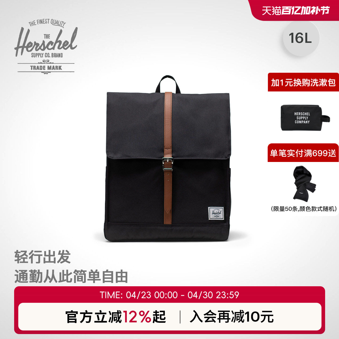 Herschel加拿大赫行经典系列City双肩包英伦风方形通勤书包电脑包