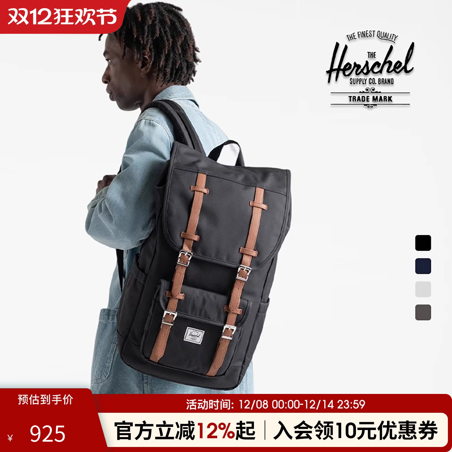 Herschel赫行30L短途出游双肩包